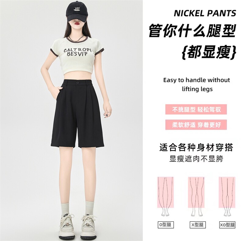 西装短裤女夏季高腰显瘦宽松休闲小个子冰丝a字双折五分裤子,女装短裤/热裤,梦白服饰厂