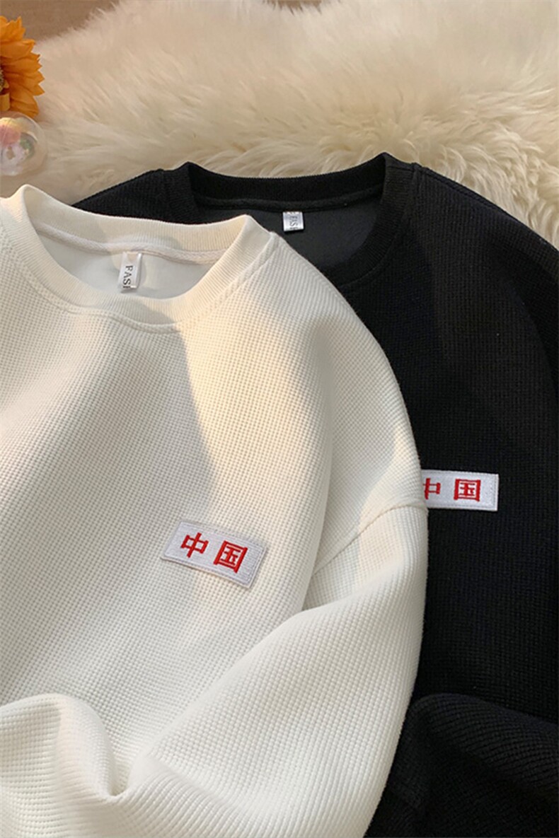 白色华夫格卫衣男高级感内搭打底衫长袖T恤衣服-JK23116-P35控48,男装T恤,星座605(原A050)