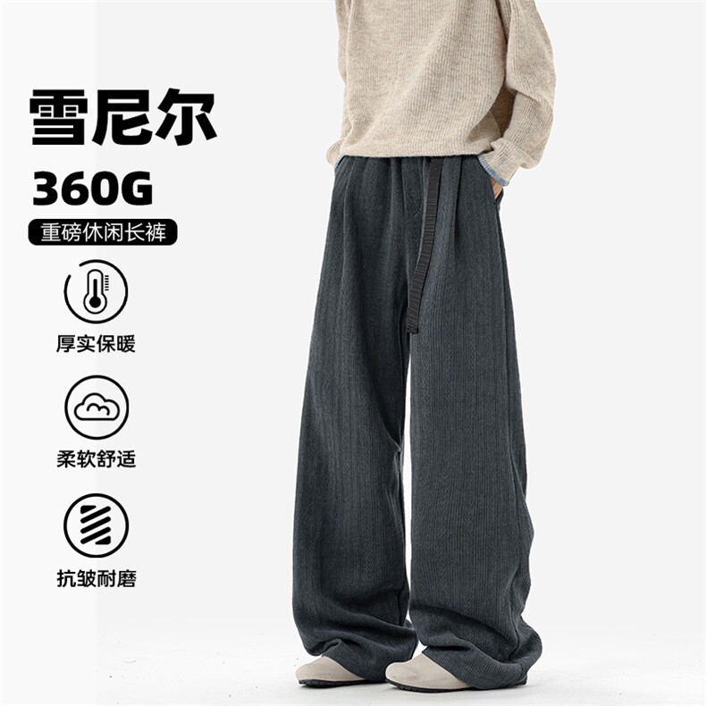 新款重磅雪尼尔360g麦穗纹肌理感直筒休闲裤男K24064-特P38控75图片