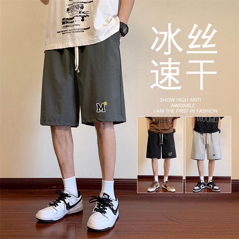 wassuphappy五分裤短裤男夏季速干休闲运动冰丝裤衩薄款沙滩中裤,男装休闲裤,星座1402-1