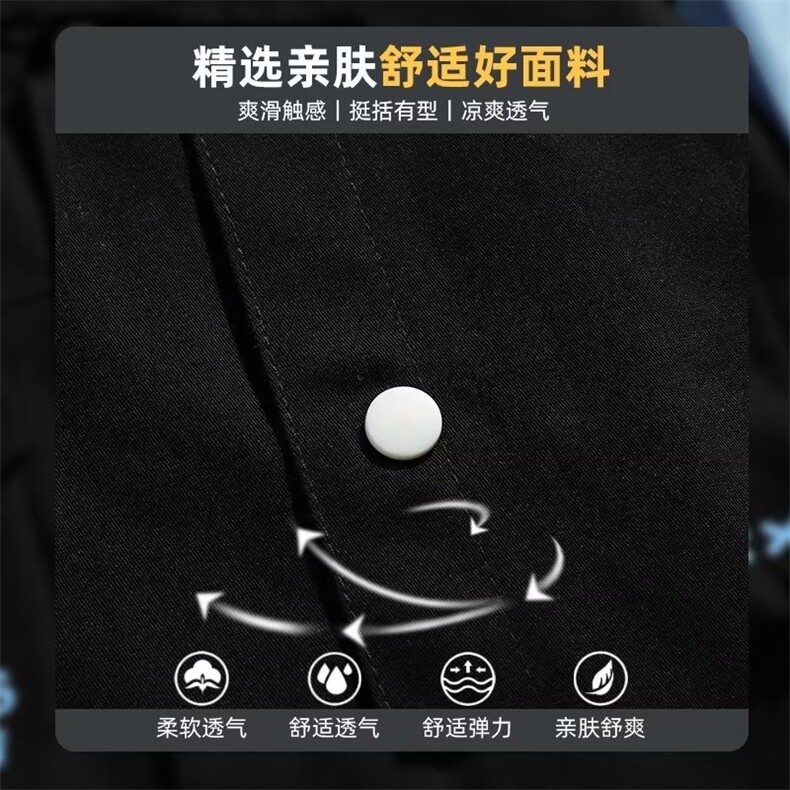 拼接撞色港风外套男潮春秋2025新款潮流街头Ins学院风夹克男JK05,男装夹克,星座310B-1