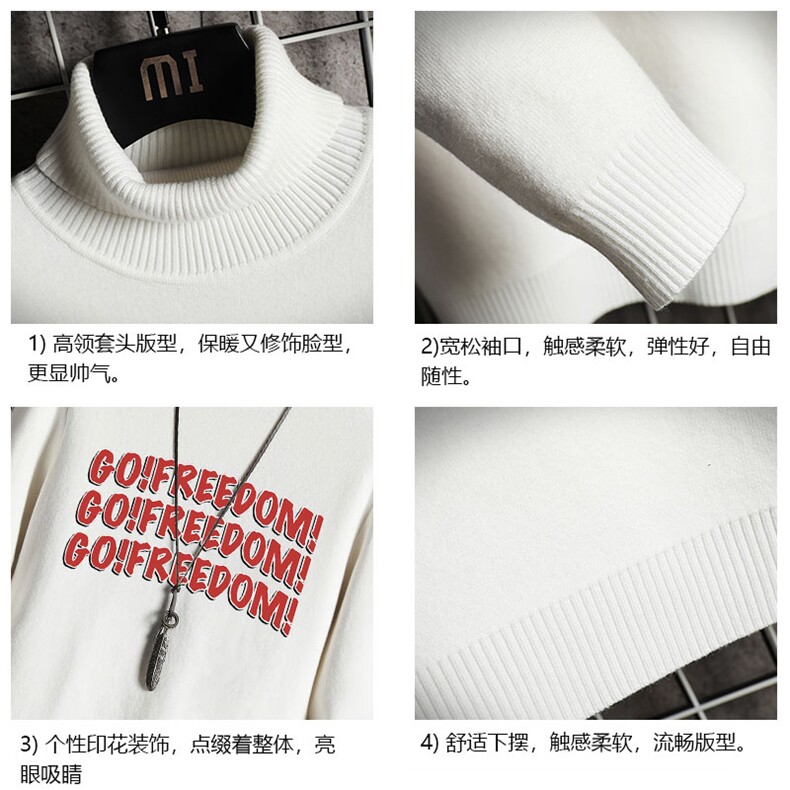 高领毛衣男士大码内搭毛线衣男网格GM45338-P45加绒款-P65,男装针织衫/毛衣,电商A040A