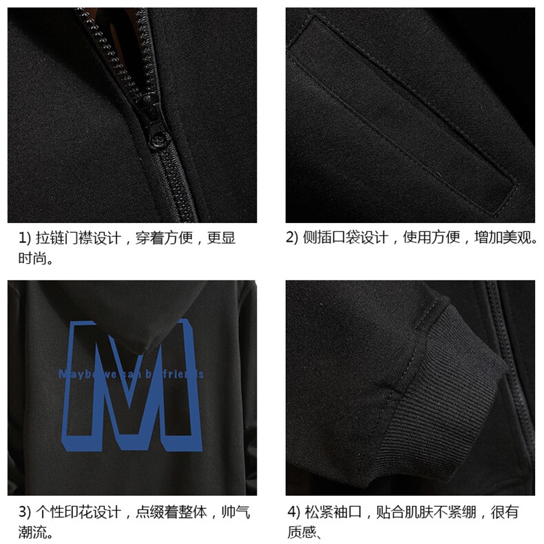KS21260-P38连帽开衫卫衣男运动外套大码班服砖墙,男装卫衣,电商A040A
