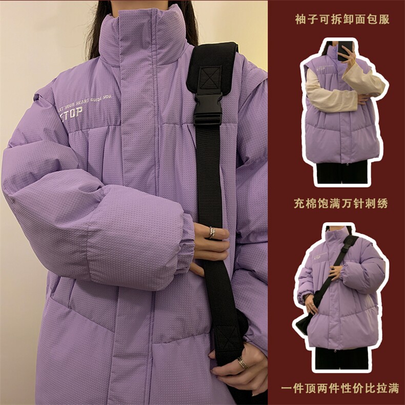XZ213-GKMY8861-P128控148 抖音品质 直播供货拆卸袖立领保暖棉服图片