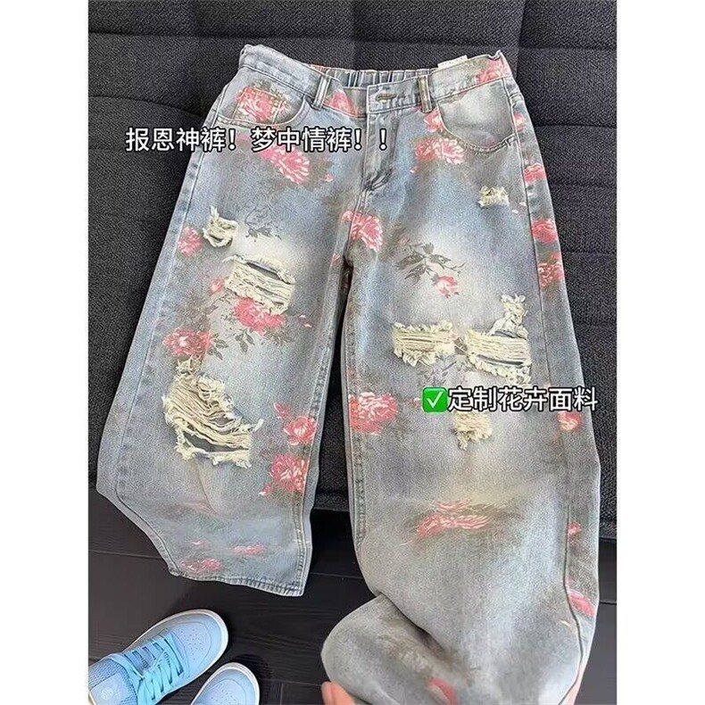 美式高街花卉破洞牛仔裤男款夏季痞帅vibe满印休闲裤LS41266-P50,男装牛仔裤,星座1008