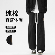 直筒舒适休闲时尚纯色简约长裤纯棉有型个性设计小标K351，男装休闲裤，星座718-1