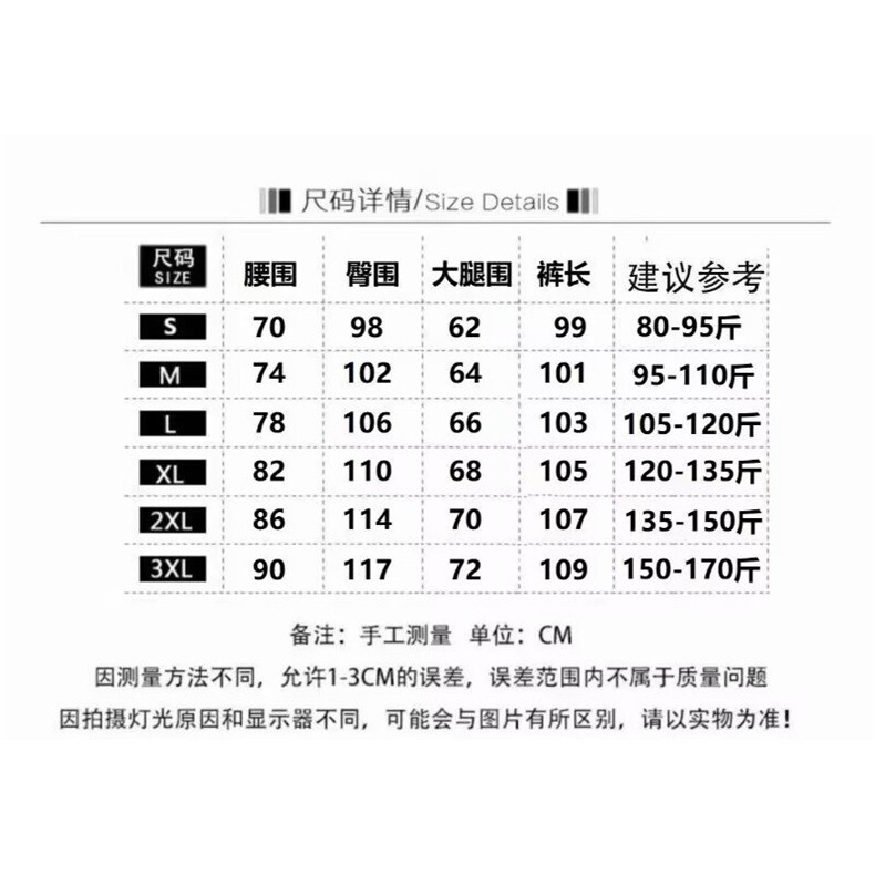 1506A/G77260/P53新款宽松休闲裤男韩版潮流百搭裤子,男装休闲裤,星座1506A