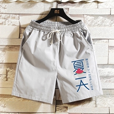 灰色