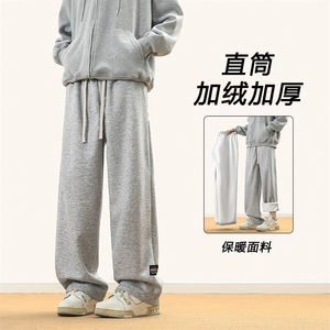 垂感抗皱裤子男士新款宽松直筒阔腿裤休闲长裤WK89-1加绒特批33,搭配吊带穿的文胸图片