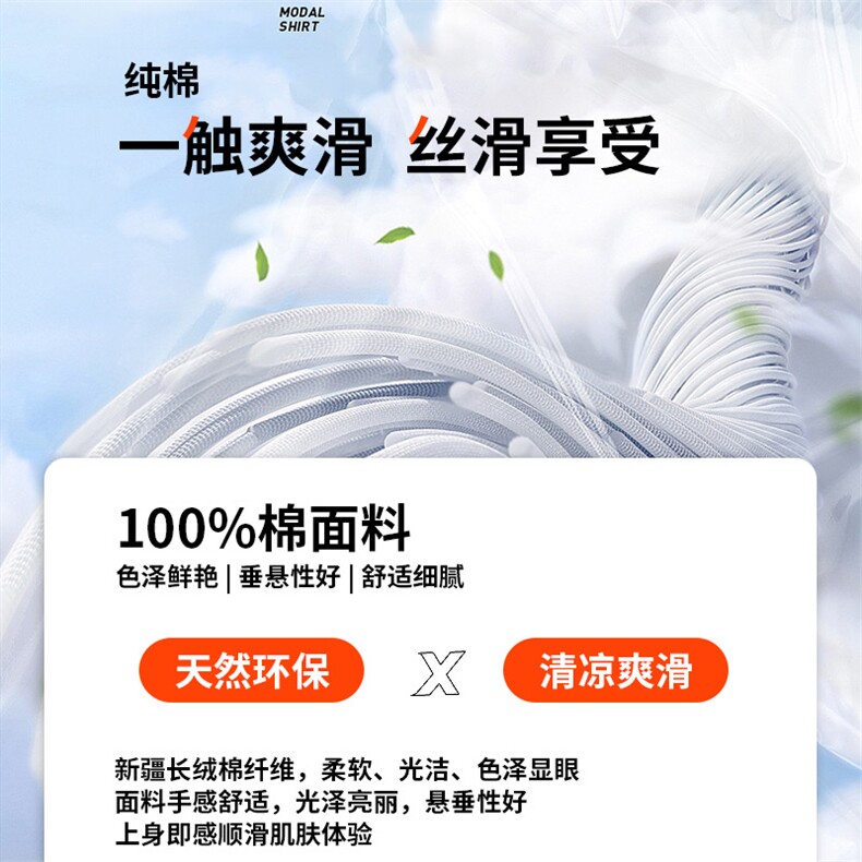 男士全棉条纹衬衫长袖2024新款秋季潮流帅气休闲衬衣男正装,男装衬衫,钱塘6003（原4033）