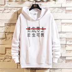 米白色