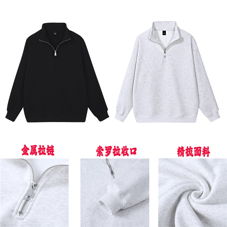 春季！400克足全棉复合潮牌polo领圆领拉链卫衣外套RH142-P45图片