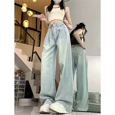 浅色阔腿牛仔裤女夏季薄款大码褶皱高腰宽松显瘦胖mm直筒拖地裤子，男装牛仔裤，星座1210-1