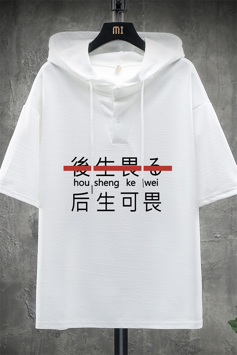 LD54028-P45连帽短袖t恤男大码胖子带帽五分袖中袖展架,男装T恤,电商A040A