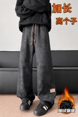 加长版裤子男款秋冬季加绒加厚阔腿裤185cm110直筒休闲裤KZ025P45，男装卫衣，电商B312