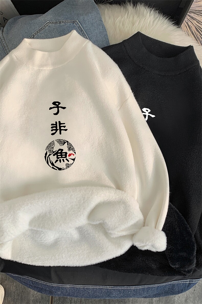 M18070-P45加绒款-P65半高领毛衣男士大码针织衫男毛线衣男,男装针织衫/毛衣,电商A040