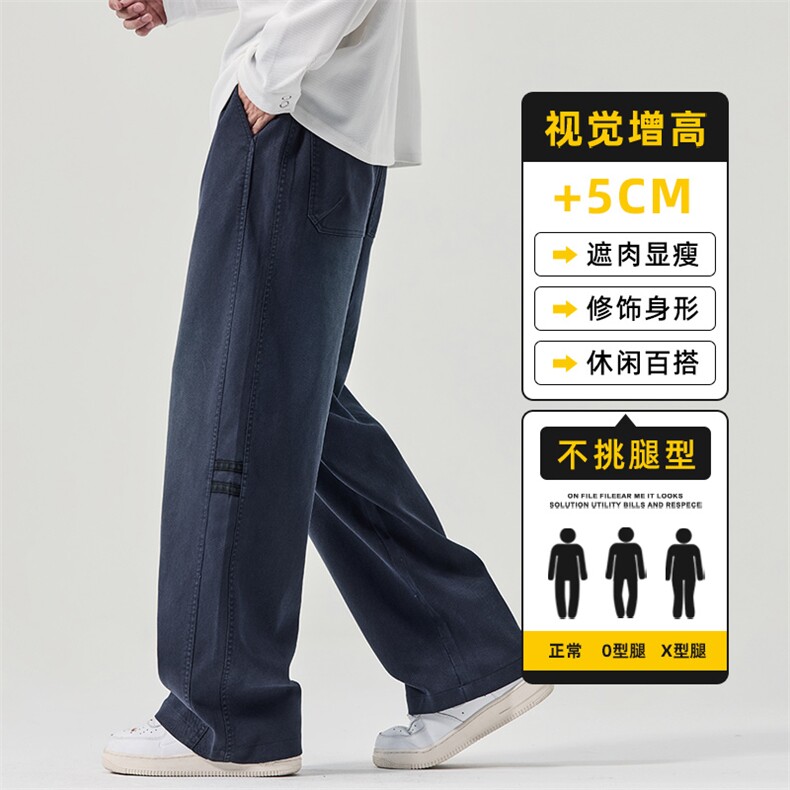 男款秋冬季潮牌休闲裤宽松直筒裤子男阔腿百搭运动长裤Z2577-P50,女装休闲裤,星座509