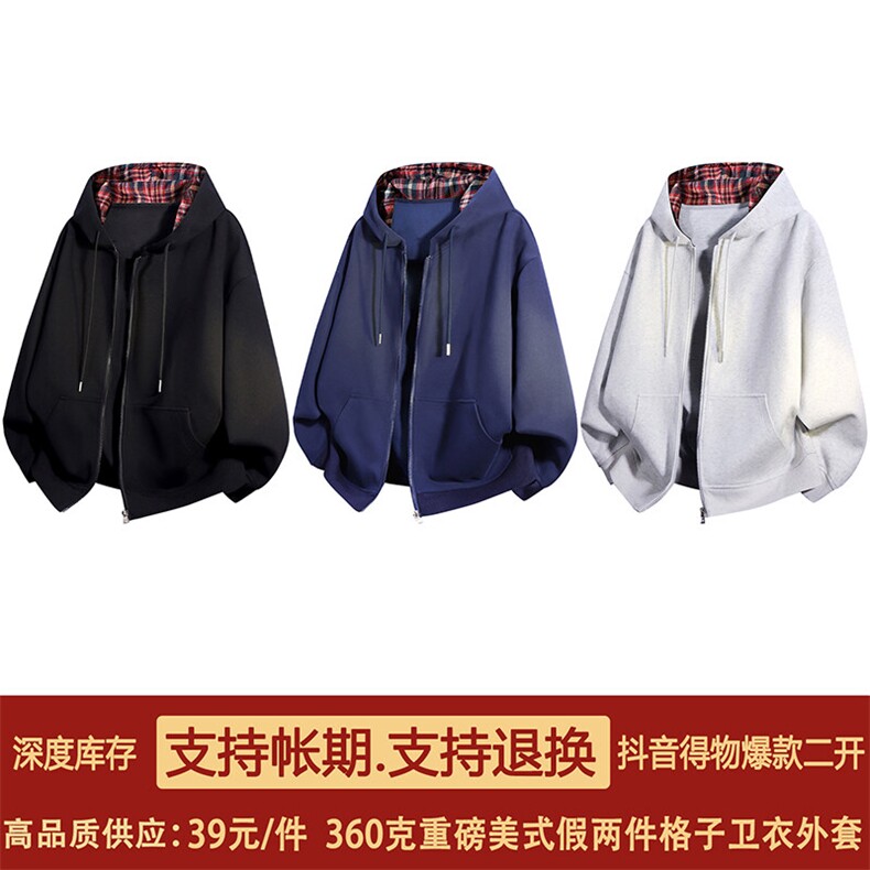 抖音得物品质二开25春装美式假两件格子连帽卫衣开衫外套CM35,男装卫衣,电商A486