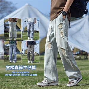 【现货】新款破洞牛仔裤宽松直筒复古抽绳港风百搭休闲水218-P40图片