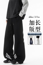 190加长高个子三条杠运动裤男直筒阔腿宽松百搭休闲卫裤KZ077P55，男装休闲裤，电商B312