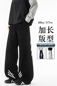 190加长高个子三条杠运动裤男直筒阔腿宽松百搭休闲卫裤KZ077P55图片
