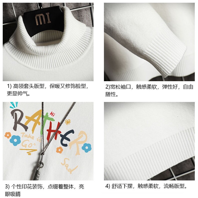 高领毛衣男士大码内搭毛线衣男网格GM45301-P45加绒款-P65,男装针织衫/毛衣,电商A040A
