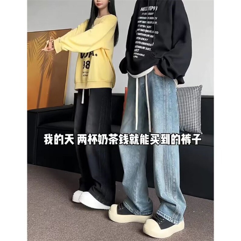 水洗条纹拼接牛仔裤KZ2507P55,男装牛仔裤,电商D325