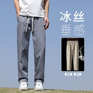 【抖音】夏季三防冰丝弹力面料直筒裤休闲运动裤 K1088-22元图片