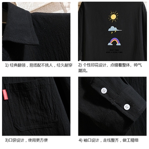 QC58141-P45 亚七分袖衬衫男大码五分袖衬衣男短袖图片