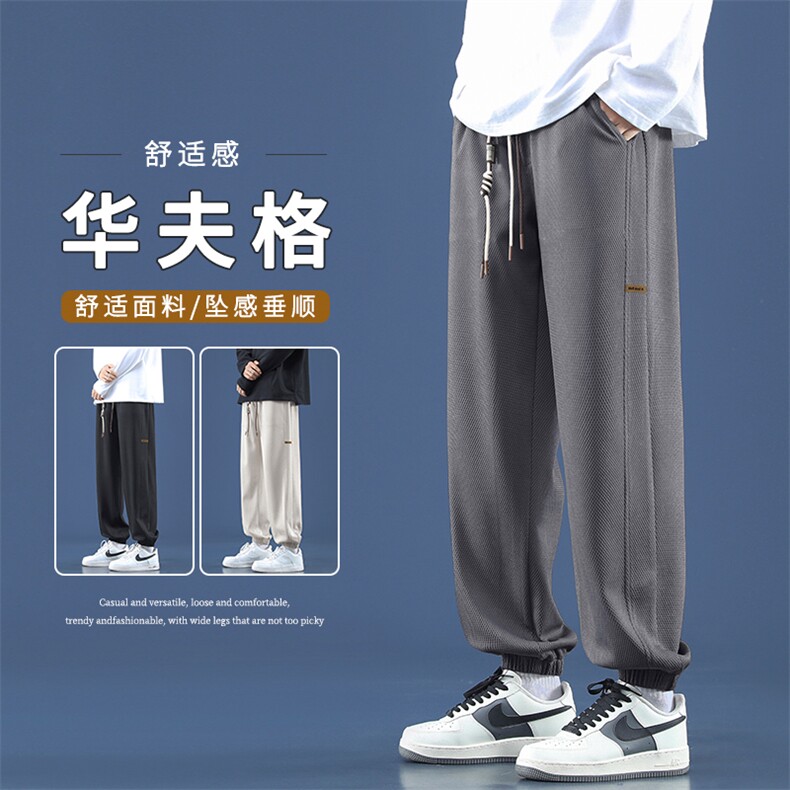 休闲舒适高级感长裤束脚百搭简约潮款 K955-特批32图片