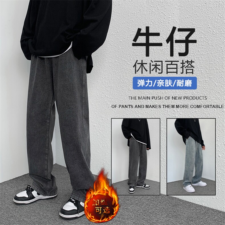 新款2022上新牛仔裤百搭潮流长裤 K823特批35-加绒特批45图片