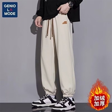 杏色加绒
