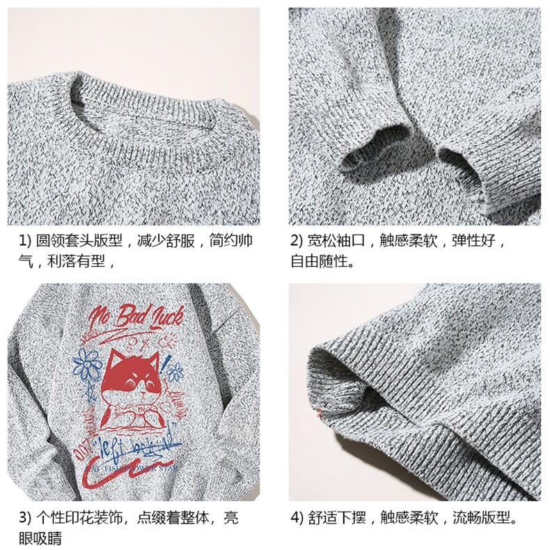 加厚加绒毛衣男大码毛线衣男针织衫M19226-P45加绒款-P65白底,男装针织衫/毛衣,电商A040A
