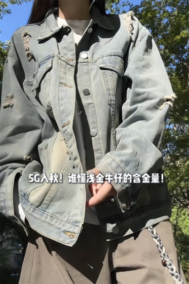 美式复古风百搭上衣潮流设计港风水洗牛仔夹克HY481TP60控98,男装夹克,电商A102B