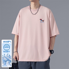 粉色