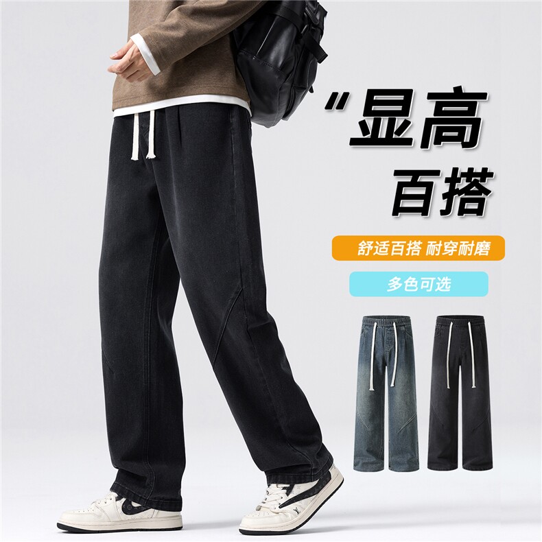 美式潮流牛仔裤男生复古水洗做旧宽松直筒裤拖地阔腿裤子H801-P45图片