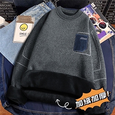 圆领毛衣男加绒加厚一体绒卫衣秋冬季保暖毛线针织衫7018-P31，男装针织衫/毛衣，星座1706