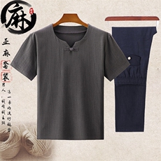深灰上衣+深蓝长裤