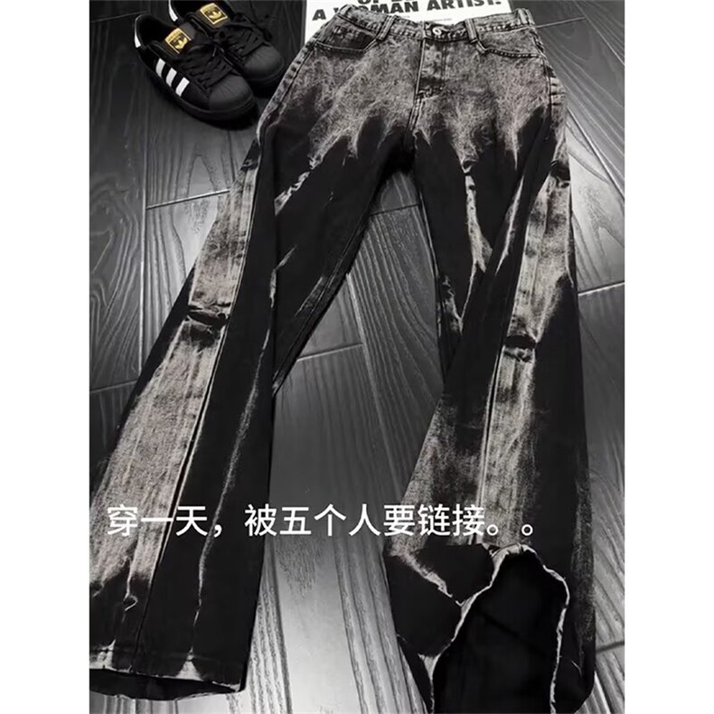 牛仔裤男春秋渐变扎染美式高街直筒裤潮休闲宽松阔腿裤LA0699-P48,男装牛仔裤,星座1008