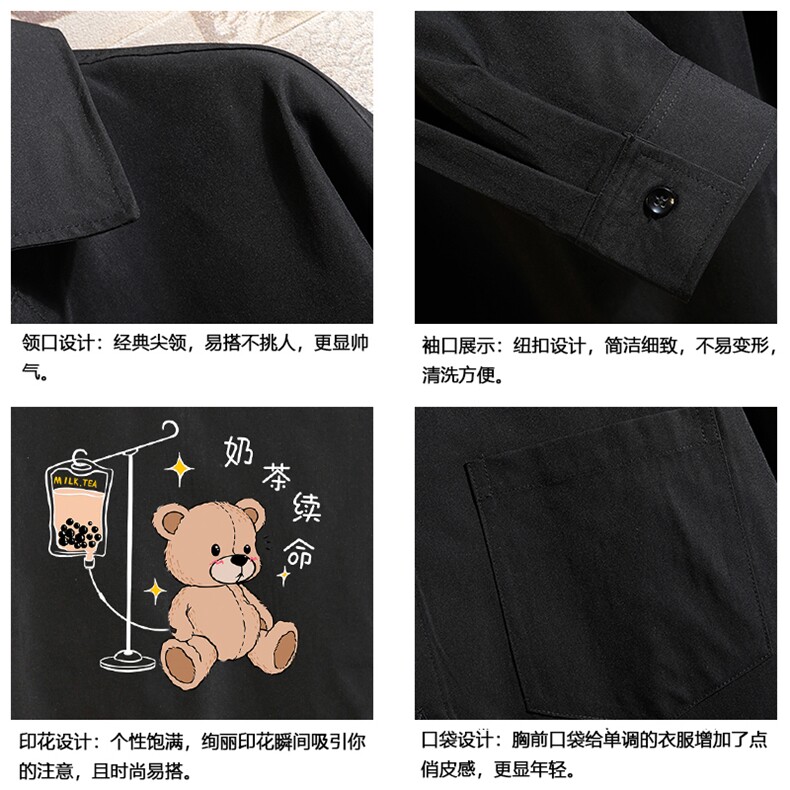 CS15194-P38加绒款-P48长袖衬衫男士大码宽松衬衣男寸衫砖墙,男装衬衫,电商A040A