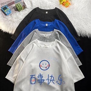 HT73183-P22 华夫格t恤男短袖男大码五分袖 毛毯图片