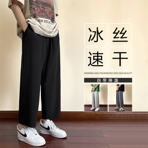 坠感黑色男生裤子春秋季高级感宽松直筒阔腿九分裤潮流百搭休闲裤图片