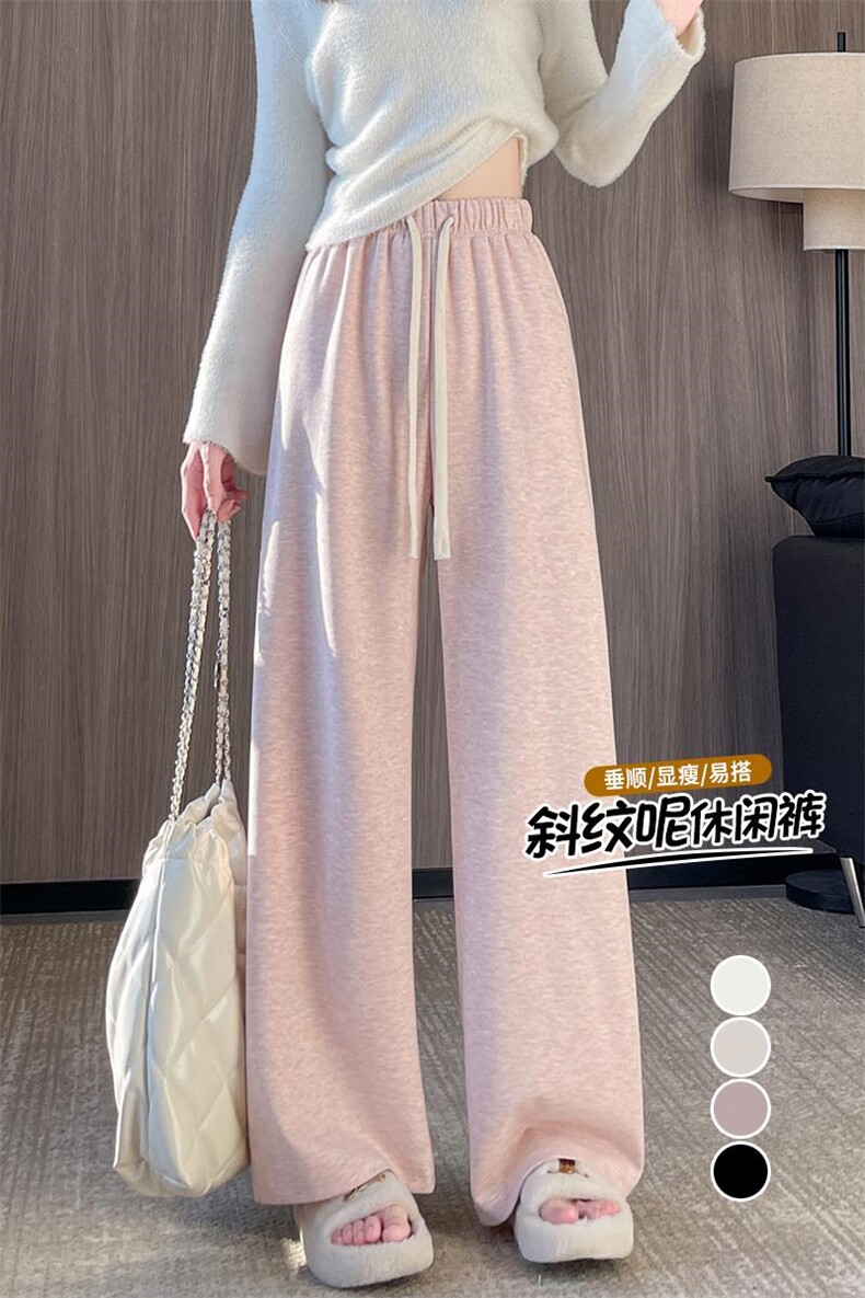 糯米裤女秋冬软糯2024新款高腰垂感休闲小个子针织阔腿裤子,女装休闲裤,梦白服饰厂