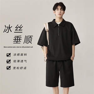 特批P45无差价夏季坠感短袖五分裤男百搭港风冰丝两件套装TZ041图片