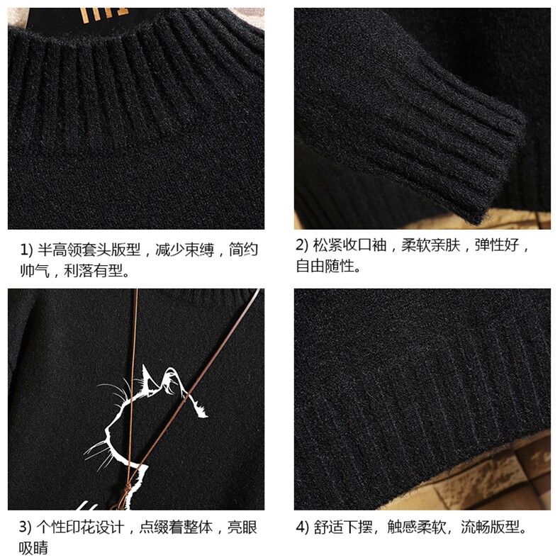 半高领毛衣男士大码针织衫男毛线衣男网格M18344-P45加绒款-P65,男装针织衫/毛衣,电商A040A