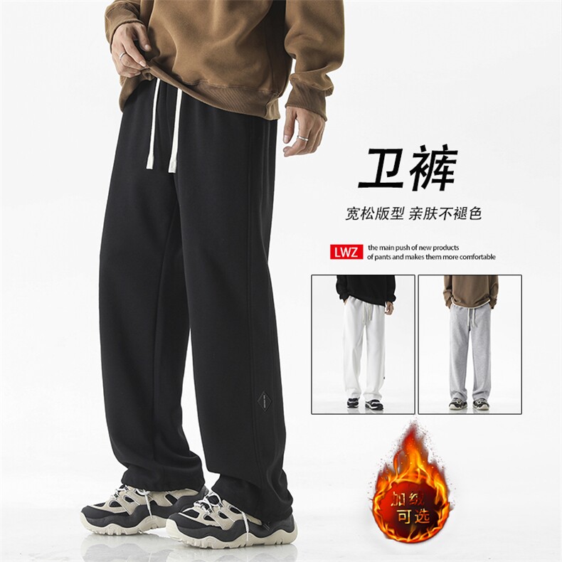加绒加厚保暖休闲裤男士宽松运动束脚裤子X1692特批39加绒特批49,男装休闲裤,星座718