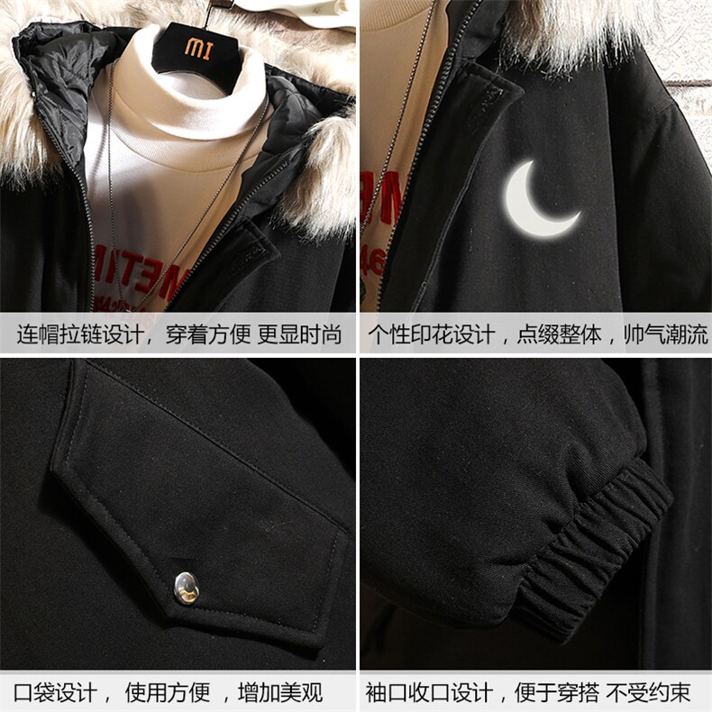 MM48055-P130冬季大毛领衣男士大码加厚袄男服砖墙挂拍,男装棉衣,电商A040A