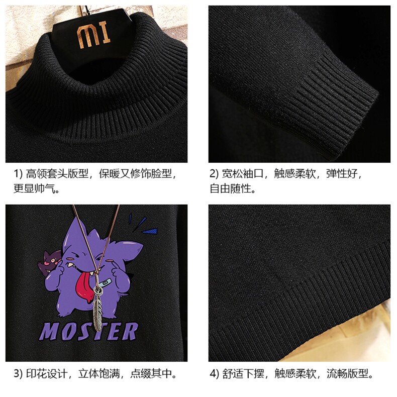 GM45087-P45加绒款-P65高领毛衣男士大码内搭毛线衣男针织衫男,男装针织衫/毛衣,电商A040A