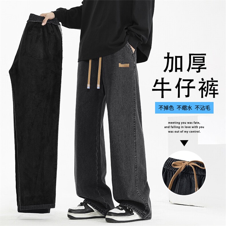 牛仔裤男士秋冬季新款加绒加厚休闲长裤子K825-特批37 加绒特批47图片