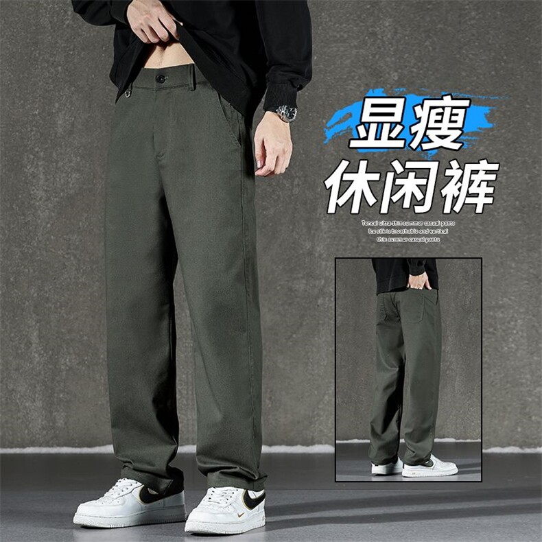 秋季直筒休闲裤男士宽松2025秋冬百搭时尚通勤裤子HY8106-p48外贸,男装休闲裤,星座224-3